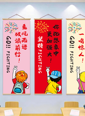 励志文字装饰画中式木质挂画教室办公室墙面装饰画布艺条幅