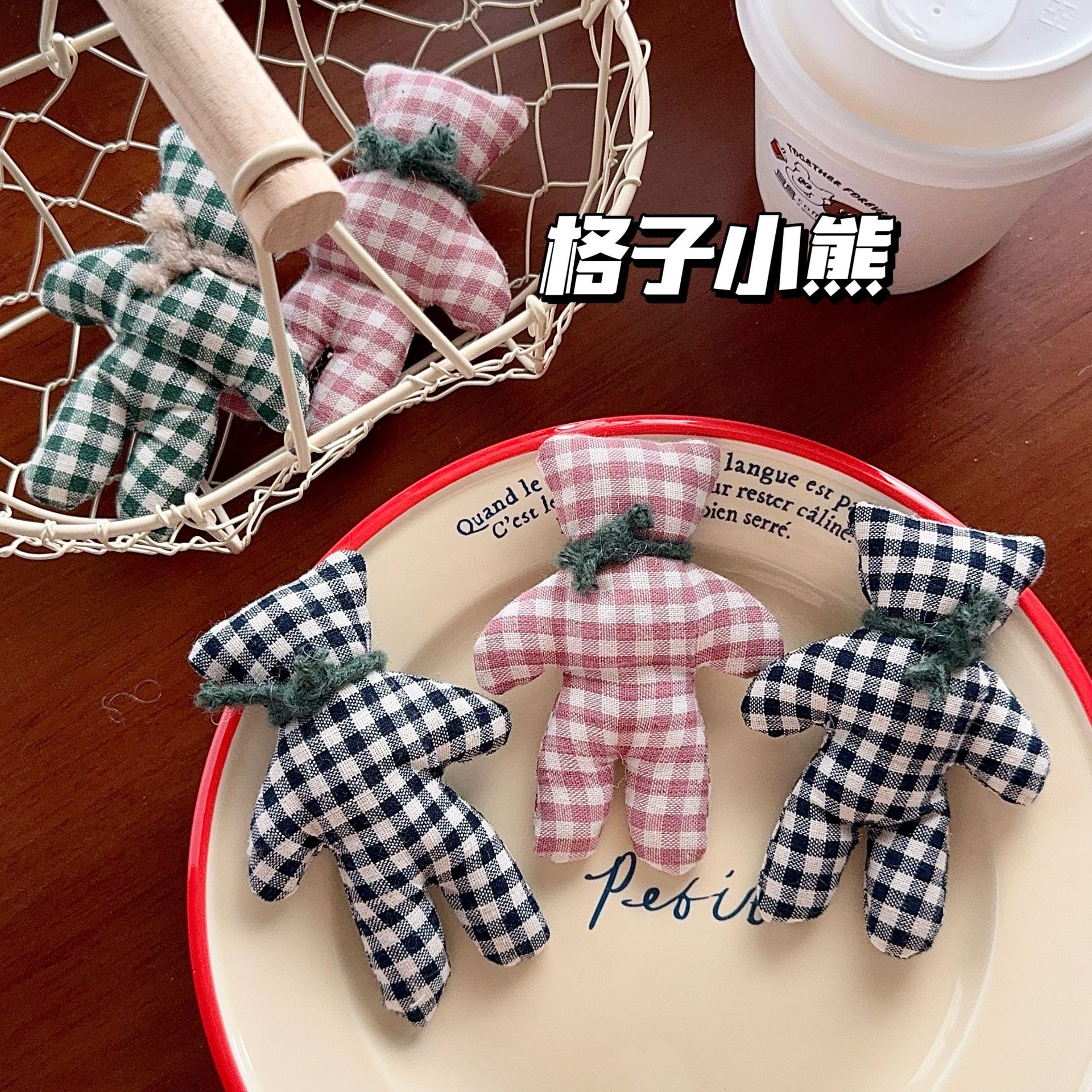 日韩格子全身小熊布艺配件包包挂件围巾小熊胸针衣服装饰玩偶