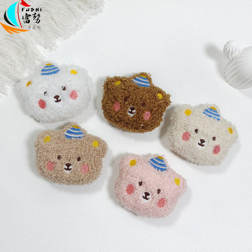 可爱卡通毛绒小熊公仔胸针 卷毛腮红熊秋冬头饰帽子包包装饰辅料