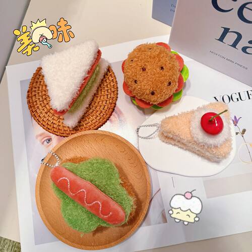 小礼品餐饮活动地摊可爱食物毛绒公仔挂件饰玩偶背包包钥匙扣