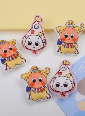 卡通头星星人毛绒公仔配件可爱玩偶DIY服饰包鞋袜帽围巾装饰辅料