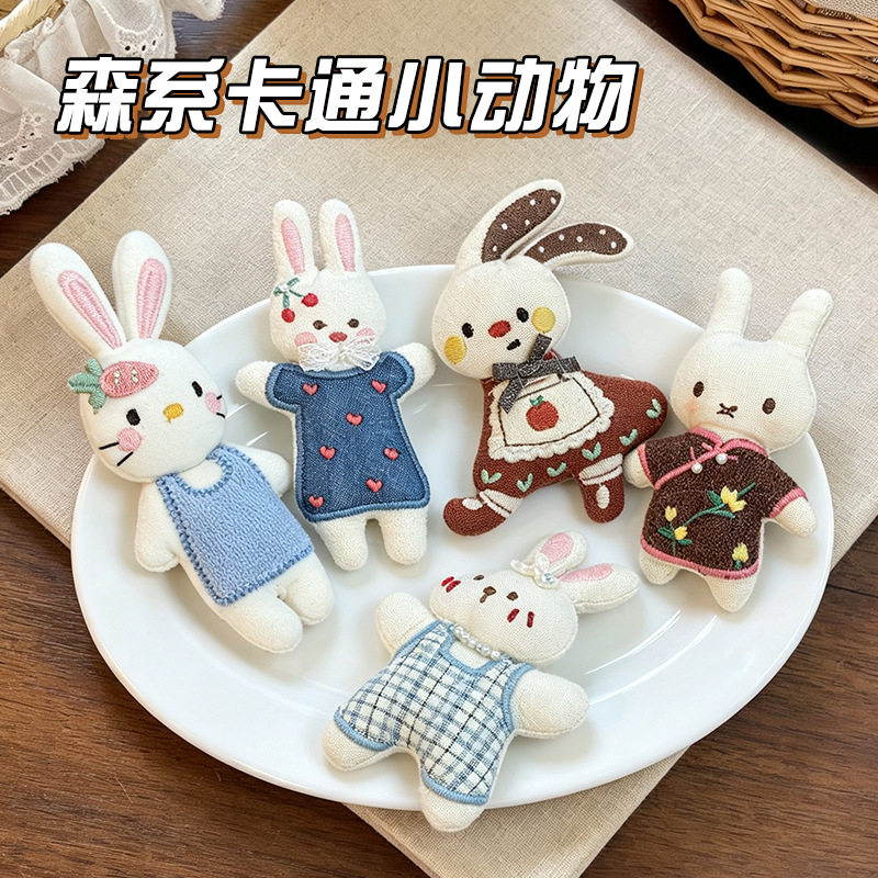 森系DIY手工材料包可爱动物挂件饰品卡通小动物布艺玩偶胸针配饰图片
