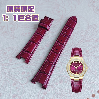 hipine西普尼原装正品表带