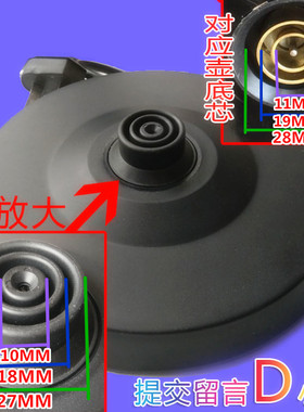 万利达电热水壶底座半球奥林格索爱正牛ZX-200B6通用底盘黑色白色