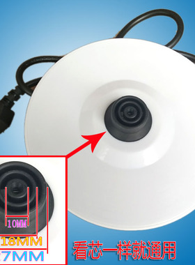 奥林格索爱万利达正牛电热水壶底座家用烧开水壶通用底座白色黑色