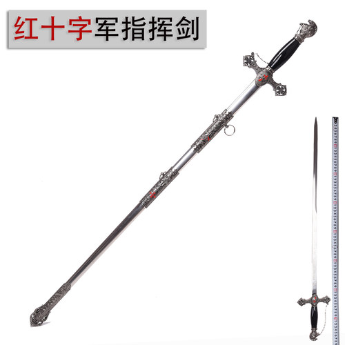 全金属指挥剑欧式西洋剑