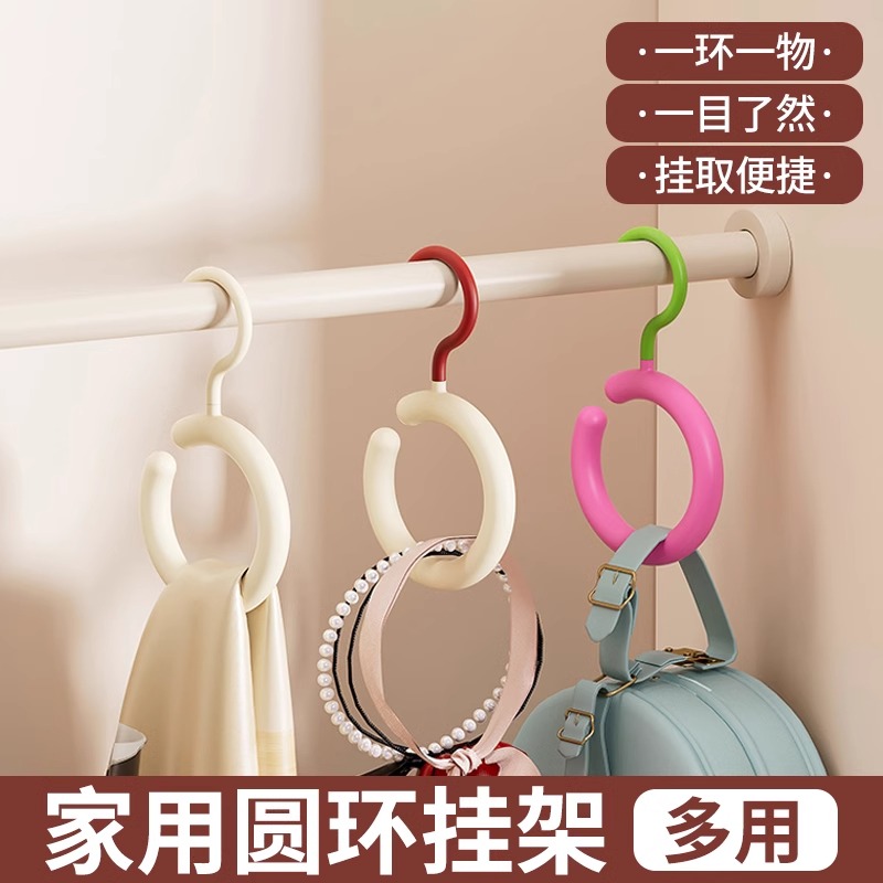 帽子收纳神器家用不变形圆环挂钩