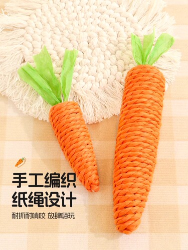 Cat toys, carrot, cat stick, cat teething stick, cat toys, self-hi, pet supplies, sounding stick