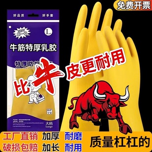 加厚牛津皮手套橡胶耐用洗衣服碗女厨房耐磨家务冬季 洗碗洗菜打扫