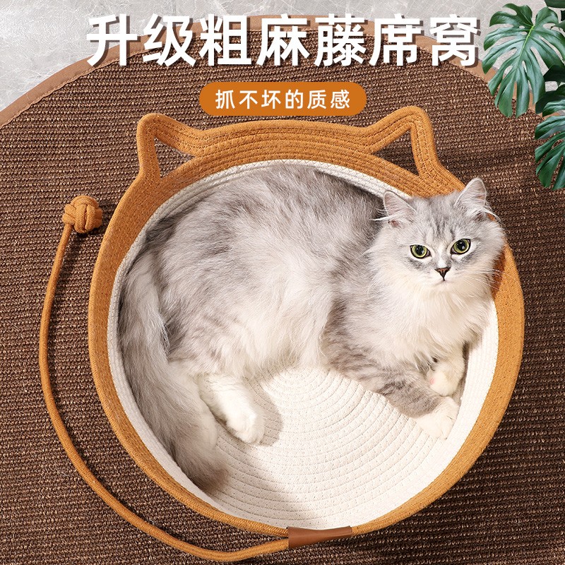 粗麻藤编猫窝夏季猫床