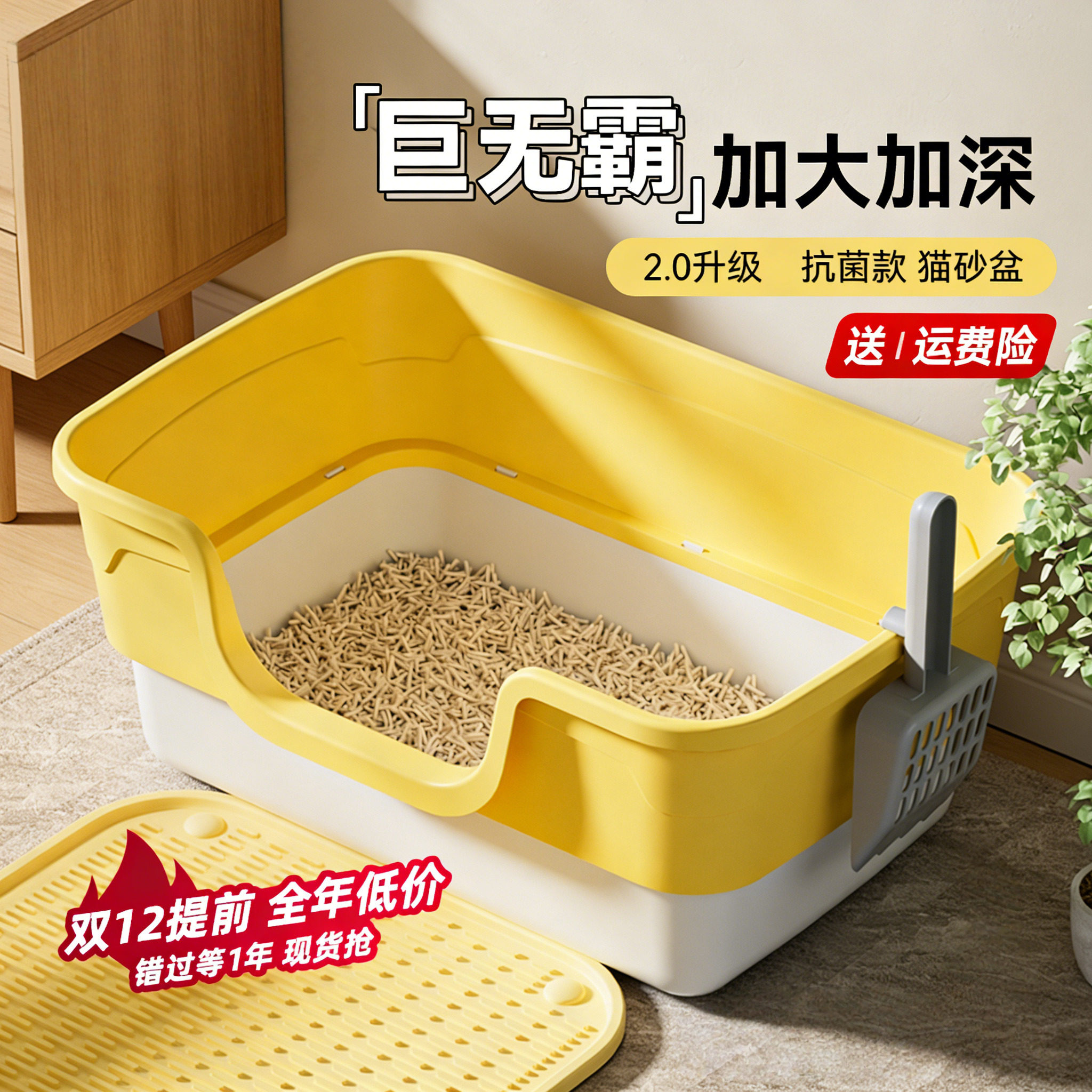 猫砂盆超大号防外溅幼猫厕所小号新型宠物半封闭双层便携家用专用