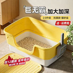 猫砂盆超大号防外溅幼猫厕所小号新型宠物半封闭双层便携家用专用
