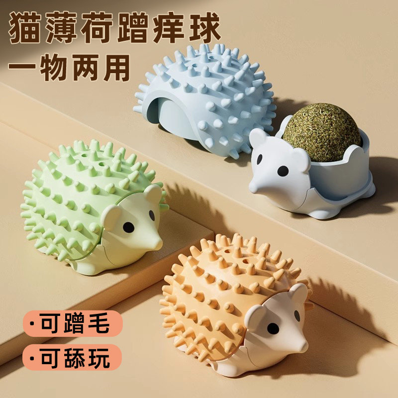 猫薄荷猫玩具自嗨解闷神器逗猫棒猫咪蹭痒器贴墙角蹭毛饶痒痒用品