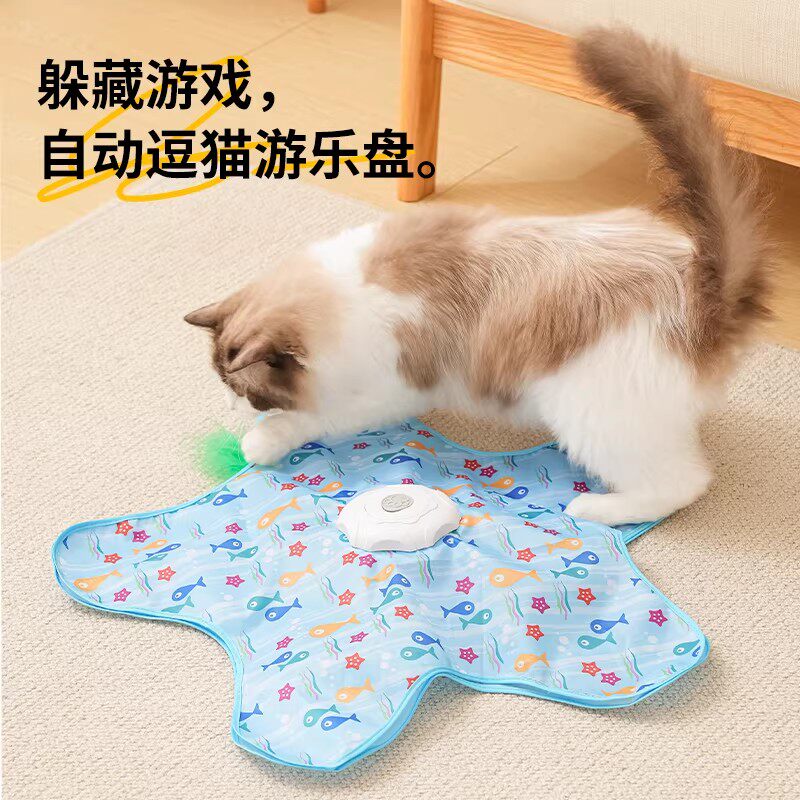 猫咪捕猎毯玩具自动转盘逗猫棒宠物游戏罩自嗨解闷神器躲藏罩玩具