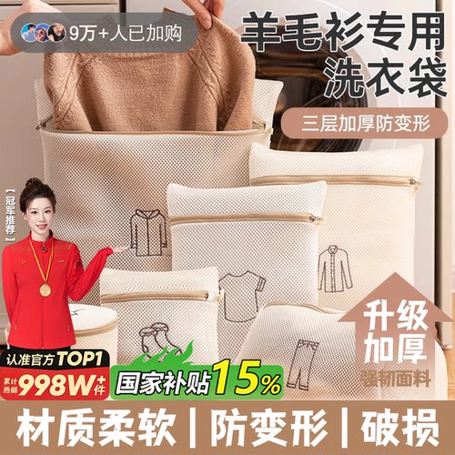 【全网热销100W】机洗专用防变形