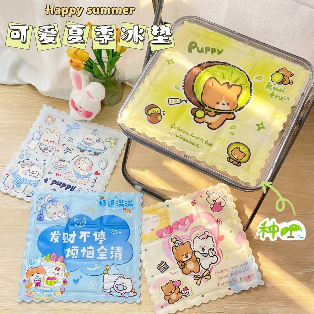 夏天冰垫坐垫夏季降温神器办公室学生屁垫水垫汽车椅子沙发冰凉垫