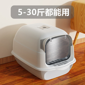 猫砂盆超大号全半封闭式 猫厕所隔臭防带砂特小号幼猫屎盆猫咪用品