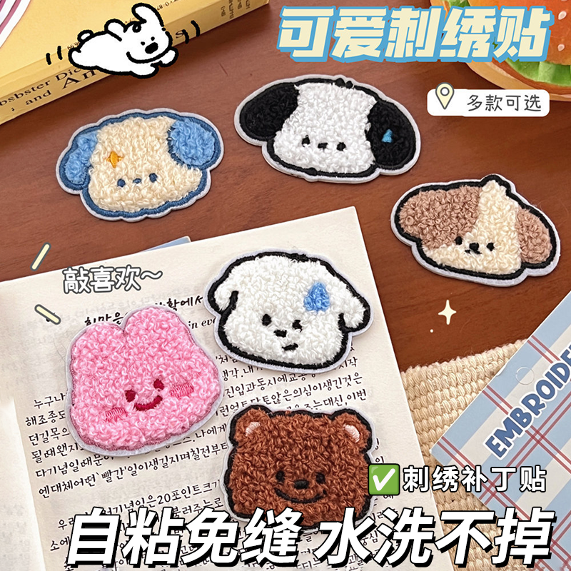 【热销TOP.I】自粘型⭕无痕修补