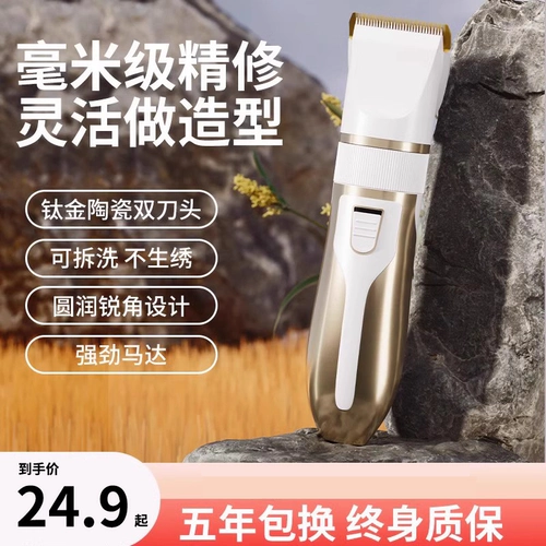 Бритье собаки, питометра