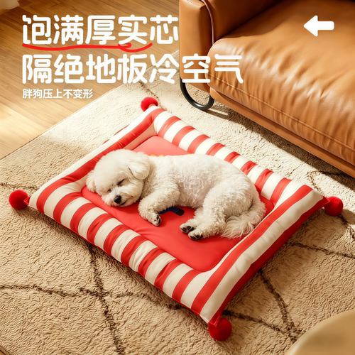 狗窝猫窝睡垫四季通用加厚防水垫