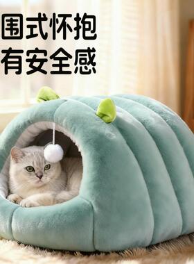 猫窝冬加厚封闭式冬日猫咪睡窝猫床冬天保暖安全感窝新式猫屋冬季