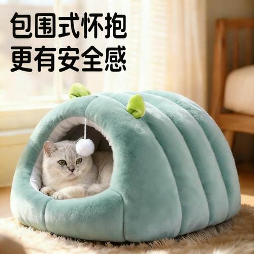 猫窝冬加厚封闭式冬日猫咪睡窝