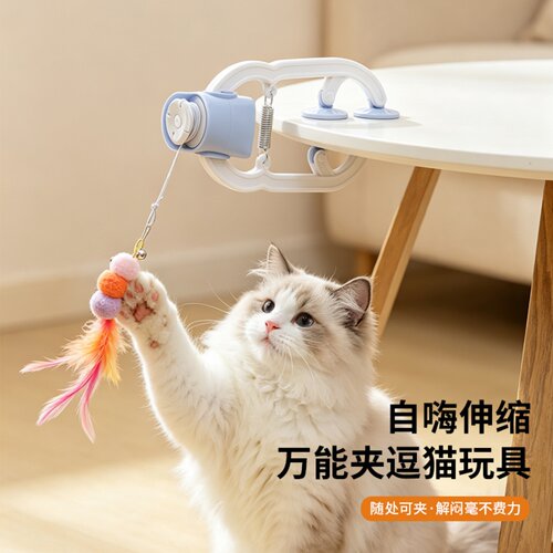 免打孔悬挂羽毛逗猫棒自嗨耐咬