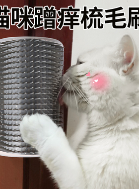 猫玩具猫咪蹭痒器耐磨猫抓板墙角蹭毛神器不掉屑脸挠痒痒宠物用品