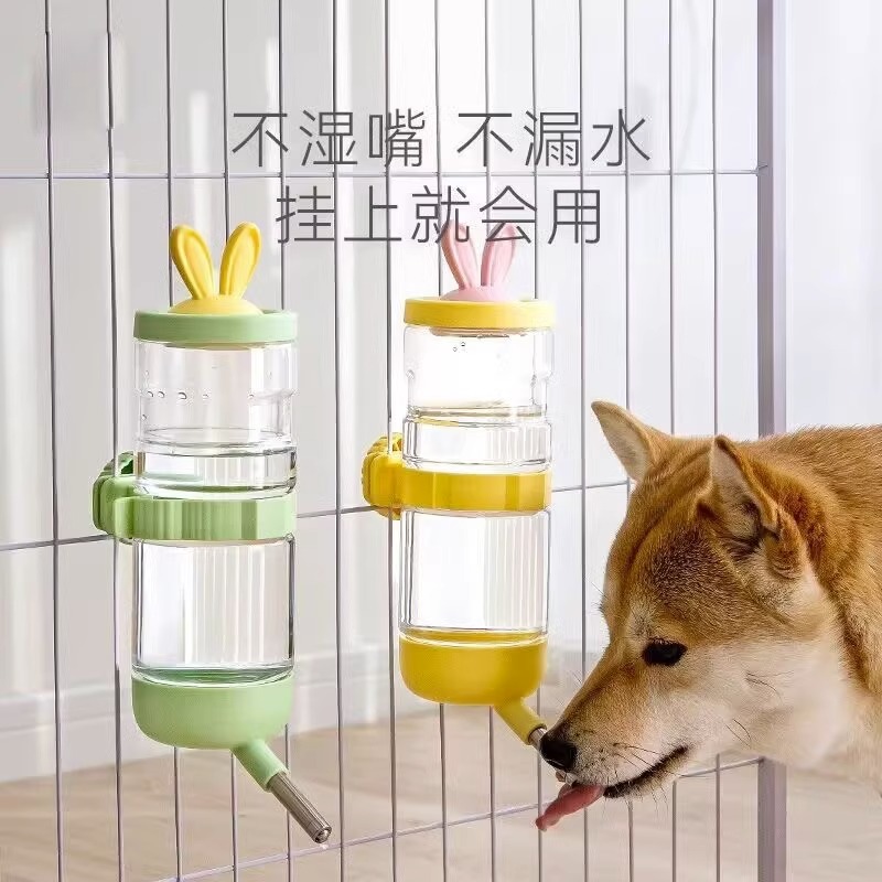 狗狗挂式饮水器不湿嘴兔子悬挂式水壶小狗狗喝水喂水器挂笼子宠物