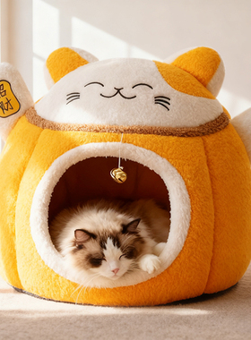 猫窝封闭式安全感防风保暖猫咪睡窝猫屋猫帐篷冬天保暖可拆洗狗窝