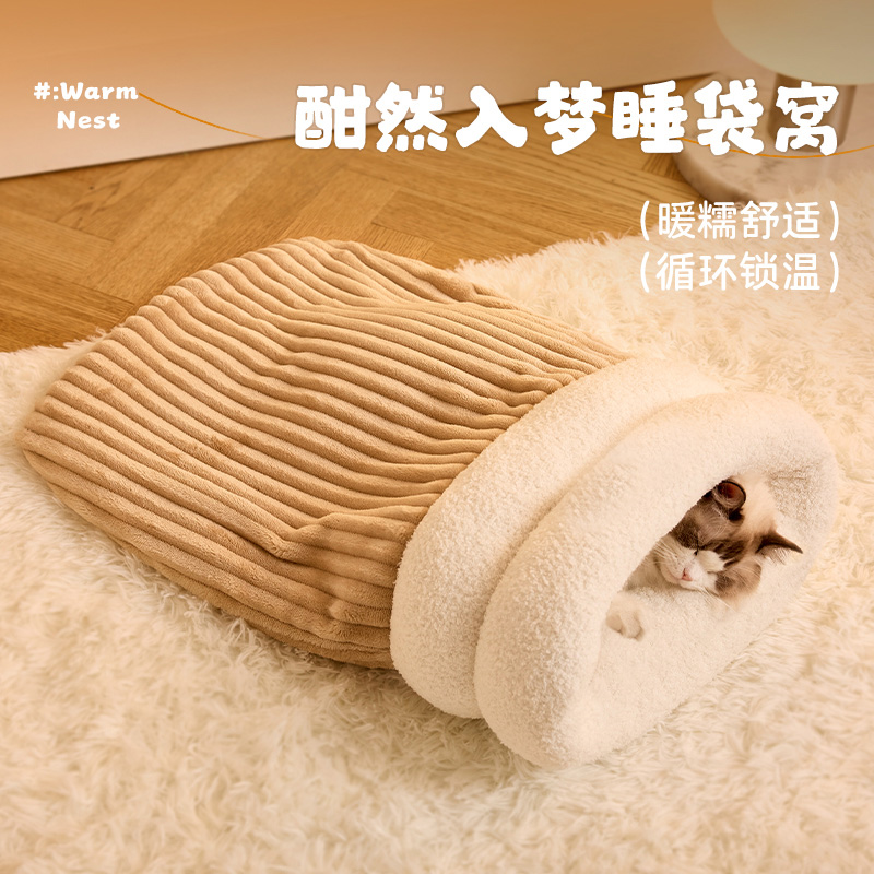 封闭式睡袋猫窝冬天保暖安全感猫咪冬季半钻洞猫咪窝垫小猫睡觉用