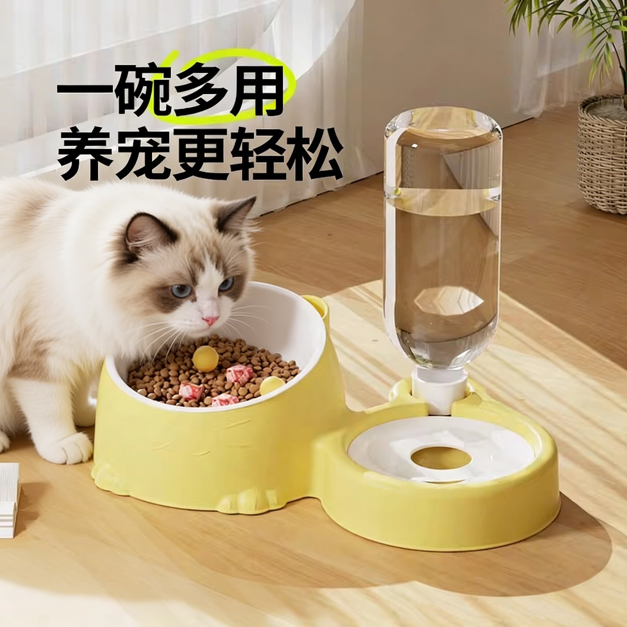 宠物自动饮水喂食器防打翻护颈不湿嘴猫咪狗狗通用食盆水碗一体式