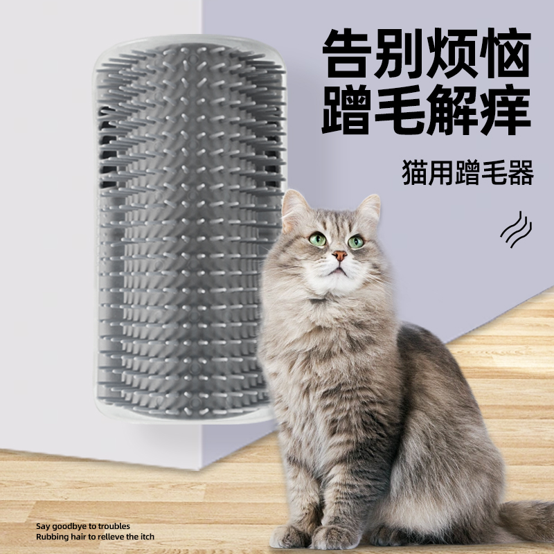 猫玩具猫咪蹭痒器墙角蹭毛神器猫抓板不掉屑脸挠痒痒宠物用品大全 宠物/宠物食品及用品 猫抓板 原图主图