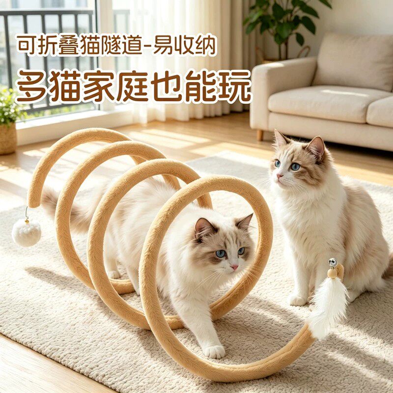 可折叠猫隧道逗猫棒加大号易收纳多猫家庭耐抓耐咬自嗨解闷猫玩具
