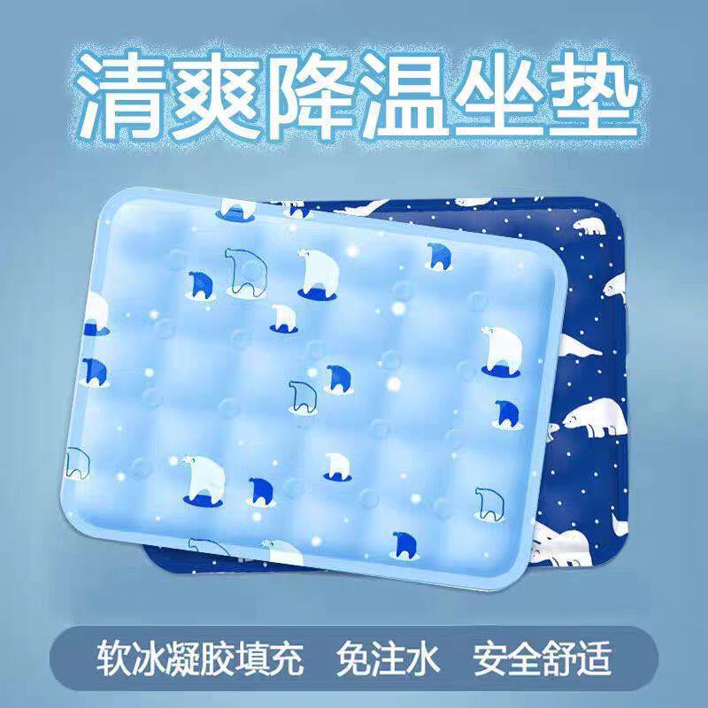 夏季冰垫坐垫凉垫汽车水垫降温宠物冰凉垫子免注水凝胶学生水床垫
