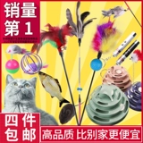 Игрушка, мятный колокольчик, котенок, кот