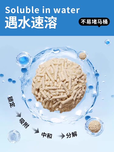 Cat litter, tofu, cat litter, 10kg, 20kg, odor-absorbing, 40kg, tofu, cat supplies, can be flushed to the toilet