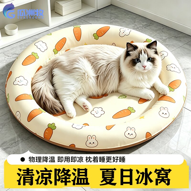宠物冰垫猫咪夏天夏季凉席垫猫窝冰窝凉垫子狗狗凉席睡垫降温神器