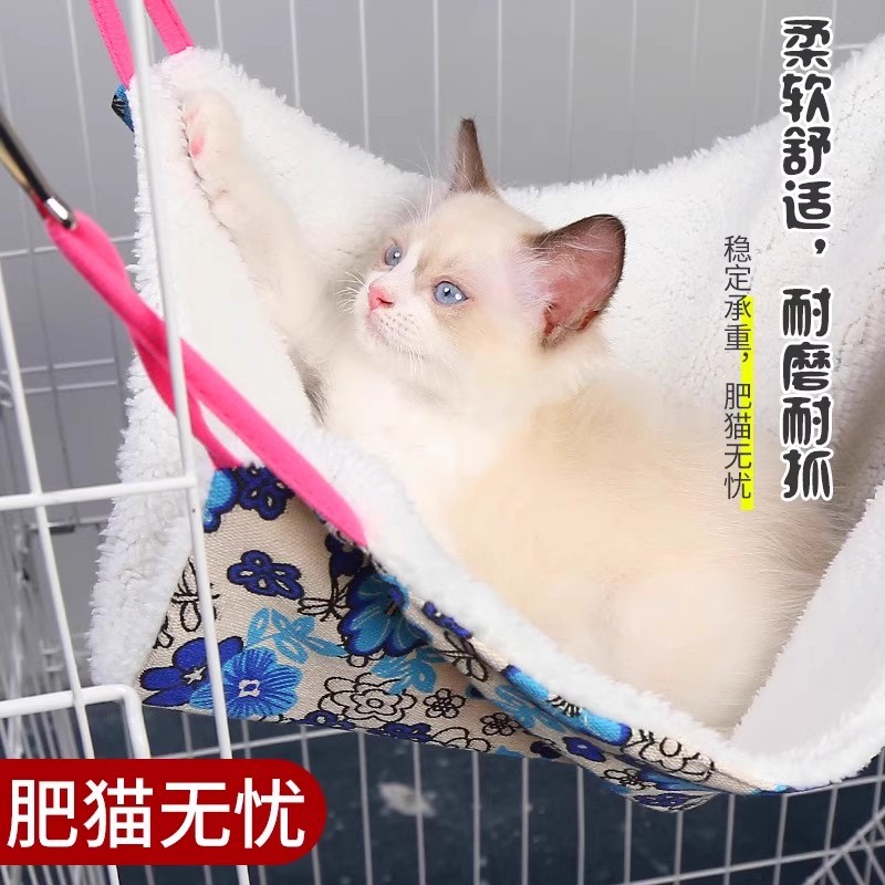 猫咪吊床笼子用猫吊床挂窝猫秋千悬挂式猫窝宠物猫猫吊篮挂床猫笼