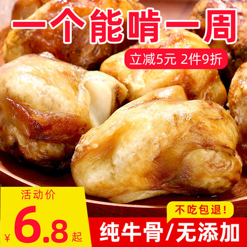 牛膝骨头磨牙棒补钙洁齿耐咬零食