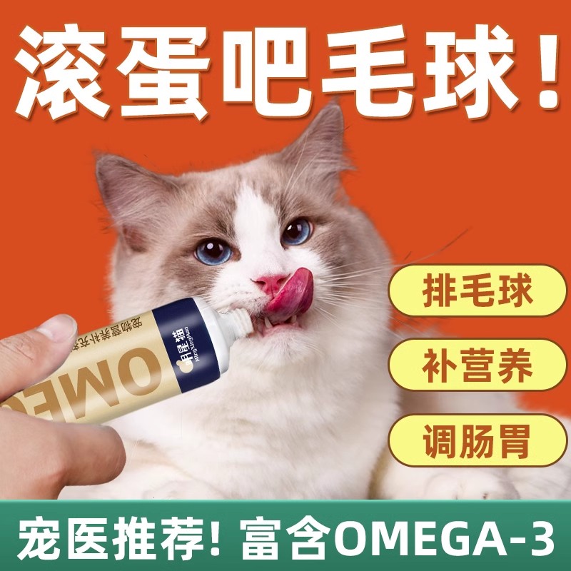 黯ͻëࡾomega-3䷽ 120g èͻëèר59.8Ԫ