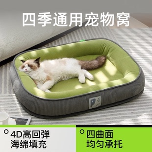 通用可拆洗猫咪睡觉夏天垫子用冬季 猫窝四季 保暖狗窝春夏宠物用品
