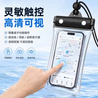 A waterproof phone case with touch screen, specially designed for swimming and taking photos, and a transparent waterproof phone case for snorkeling and rafting at the seaside thumbnail 8