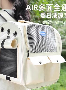 猫包外出便携大容量宠物包双肩透明四季通用狗狗包手提透气猫咪包