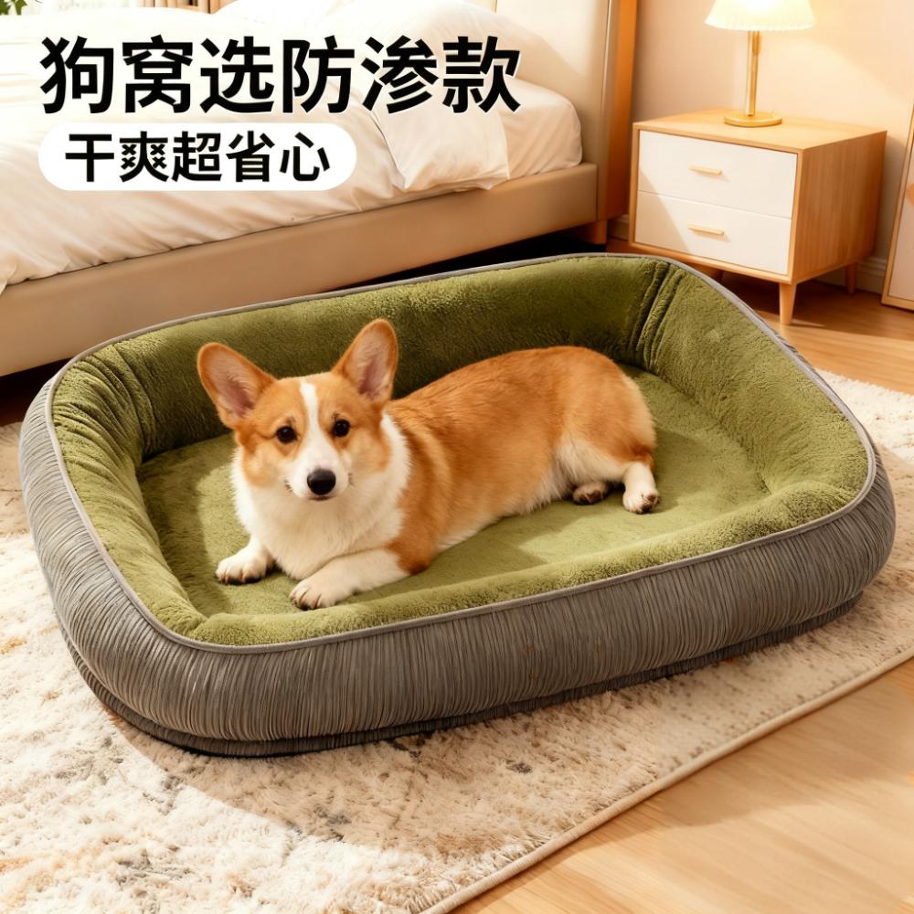 狗窝冬天保暖可拆洗四季通用