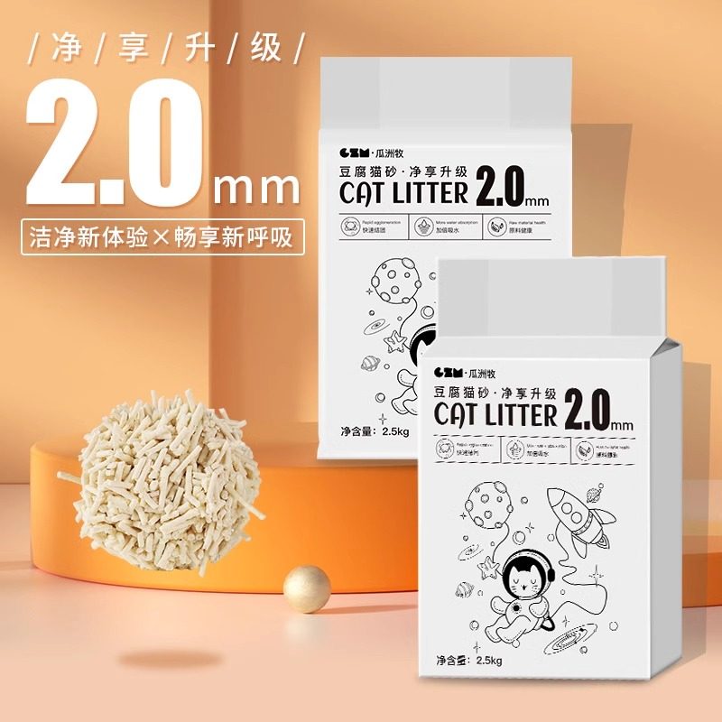 大桶装20斤豆腐猫砂密封好不回潮