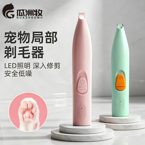 全网热销100W+宠物剃毛器电推剪