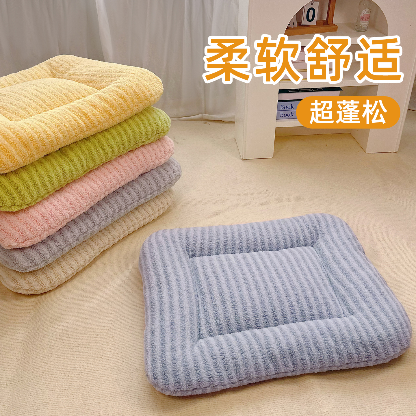 猫狗垫子四季通用猫咪睡觉加绒睡垫毛毯猫窝垫冬季保暖绒宠物地垫