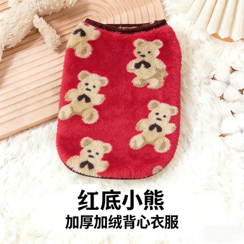 Pet Dog Clothes Autumn/Winter Version Small/Medium/Large Dog Winter New Arrival Autumn/Winter Fleece Lined Warm Vest
