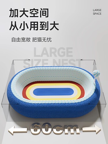 Cat scratch board, cat nest, integrated sisal pad, wear-resistant, non-dandruff cat claw grinding toy, large cat scratch basin, universal throughout the season